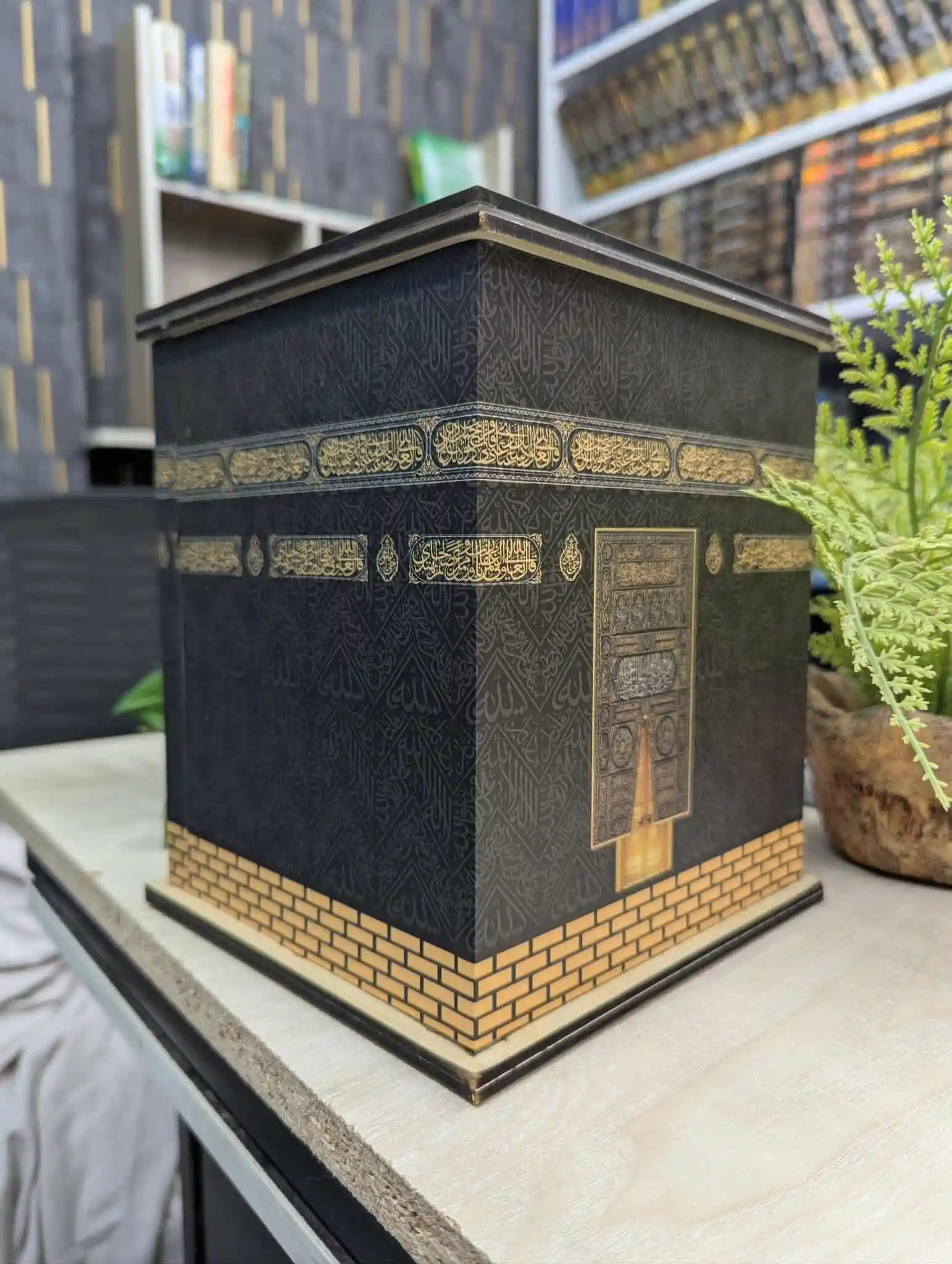 Umrah Savings Bank - View