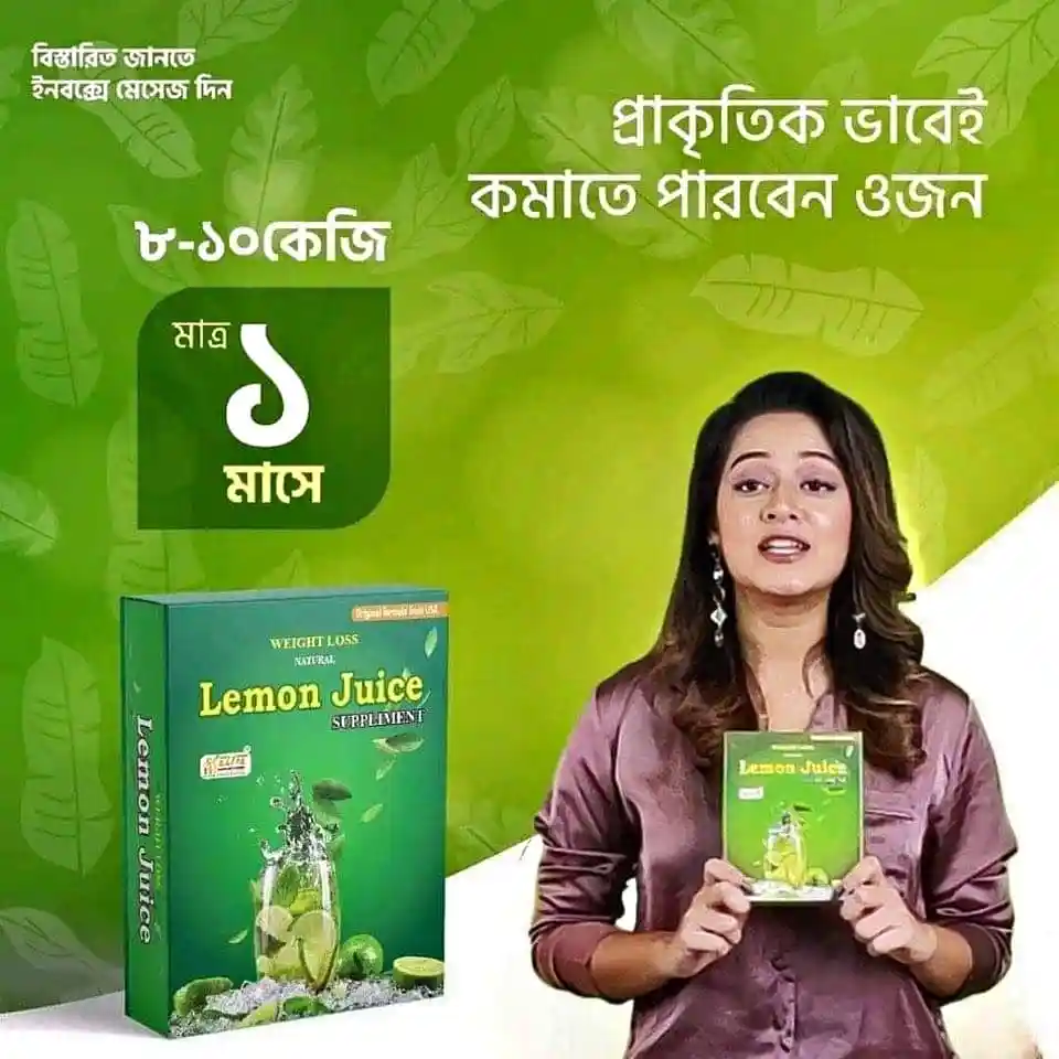 Natural Weight Loss Lemon Juice Suppliment - View