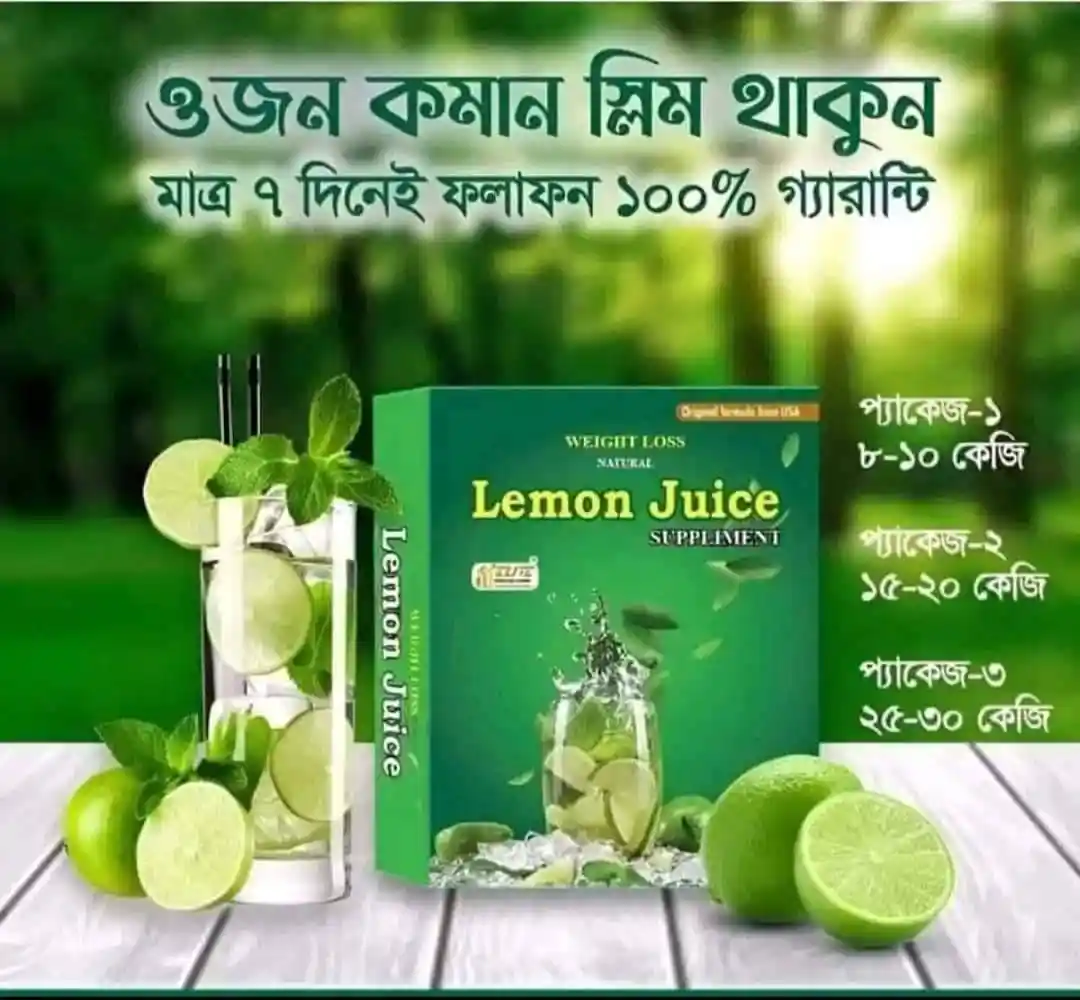 Natural Weight Loss Lemon Juice Suppliment - View