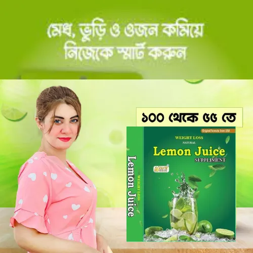 Natural Weight Loss Lemon Juice Suppliment - View